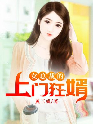 变身大胸女高h文