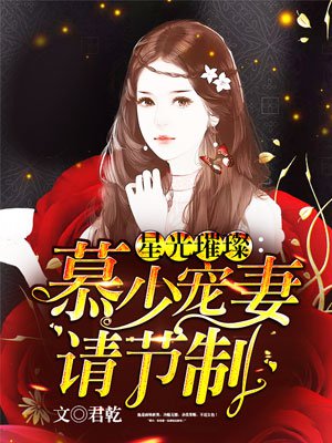 玩白嫩少妇小泬高潮18P