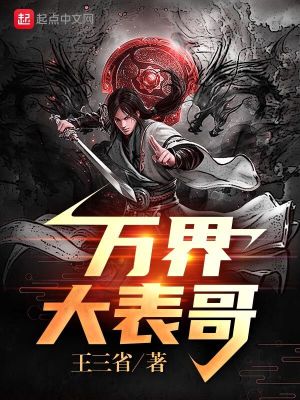 草莓丝瓜榴莲污免费.ios