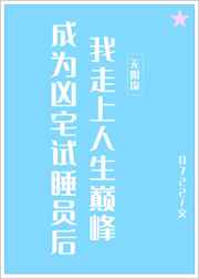 18观看免费永久视频