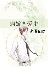 女教师精油按摩2