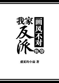 从前有个小法师