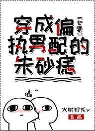 你遭难了吗