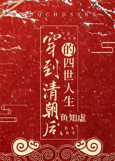 吹石中文字幕在线播放