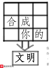 《虚有其表》byi车全文免费阅读