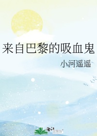 黑色契约者