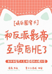 游戏王之冉冉