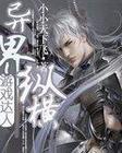 私密按摩师无删减在线观看完整版