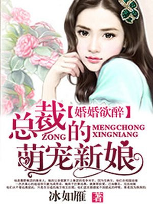 第16话想放进来的话就努力吧土豪