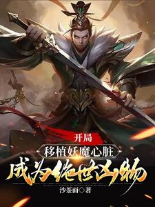 财神电影免费观看完整版