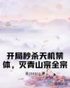 晚上睡不着正能量www破解版