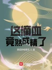 夜行歌小说全文阅读