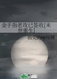 和胖老太性经历小说