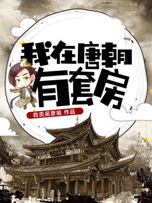 云亮漫画