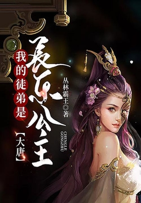 苍月女战士第二季