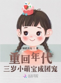 鸣人和小樱的秘密漫画