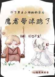 师徒训诫