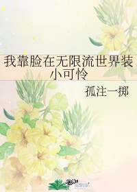 新娘系列合集小说