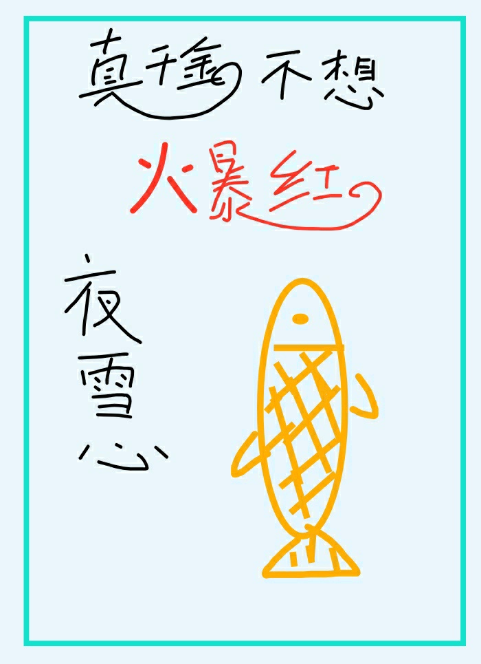 大逃杀漫画