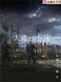 小军阀