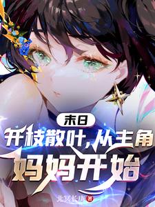 女房客电影无删减版