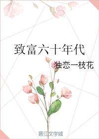 h彩动漫无遮挡