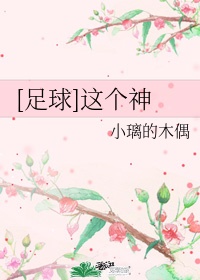 一个好朋友的妈妈