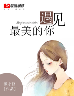 《我!天命大反派》漫画免费观看