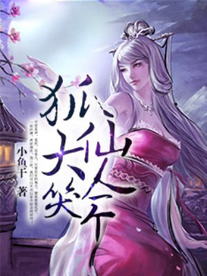 谜妹漫画去广会员破解最新.apk