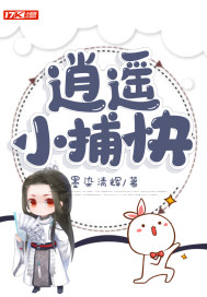 嗨漫画在线观看免费