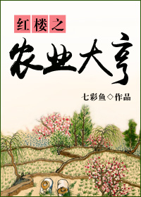 陈三彭菲