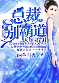 19天漫画免费阅读