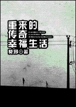 ring漫画在线观看