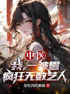 步兵女神排行榜90后