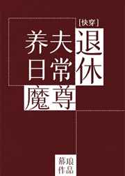 大鸡鸡小说