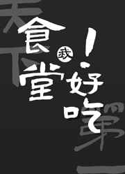 YY韩漫免费漫画免费观看