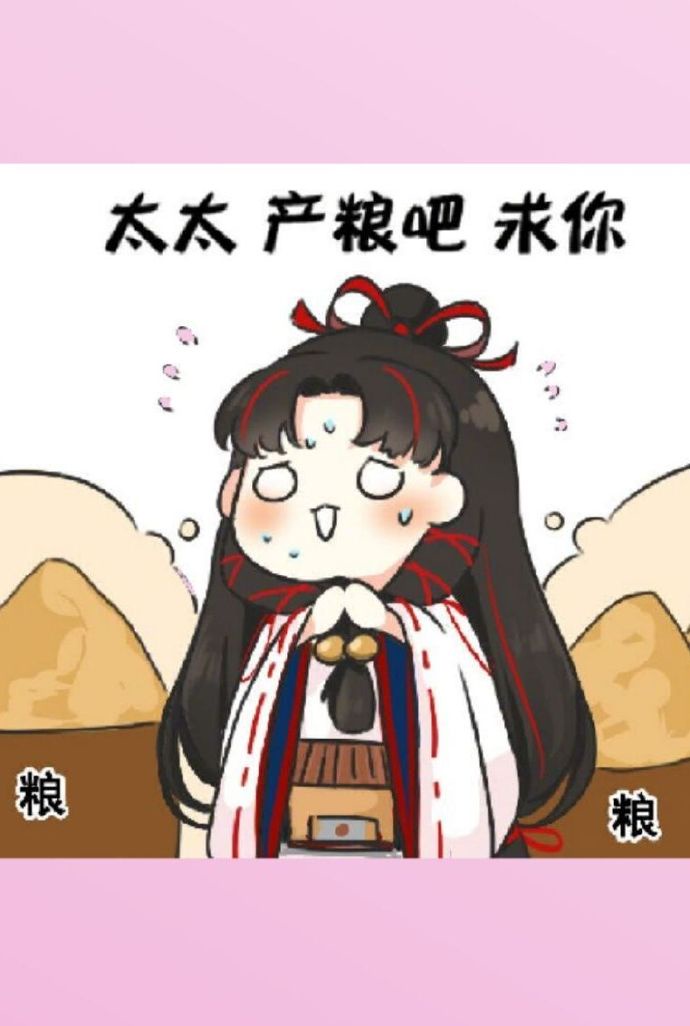 不知火舞无翼鸟