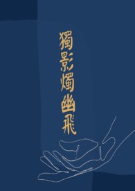 催眠师漫画40集免费