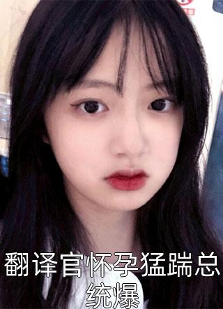 女警事业