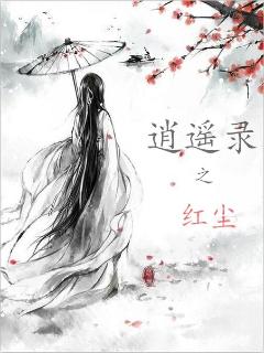 薄暮晨光婚后番外