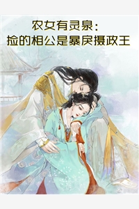 苍月女战士在线观看