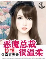 和搜子居同的日子2完整免费观看