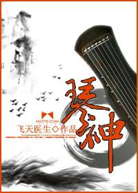 末世之黑暗召唤师txt下载