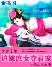 扒开神里绫华白嫩的屁股漫画