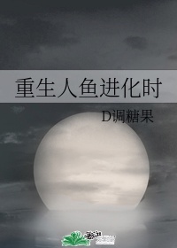 锦衣之下番外