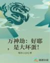 模拟农场19中文版下载