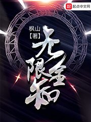 黑兽无删减