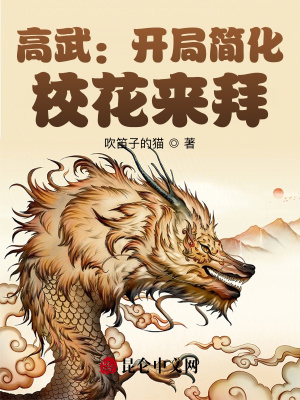 斗罗大陆4终极斗罗漫画免费下拉式