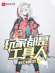 创业时代演员表