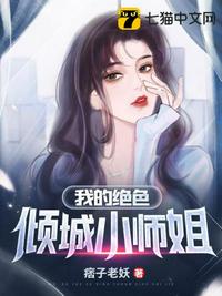 妻中蜜在线观看完整版